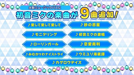 ꡼ No.006 | ݤã ɥեեƥХס鲻ߥȤΥܡֲƤν鲻ߥʺפꡪפ򳫺šפ4郎о