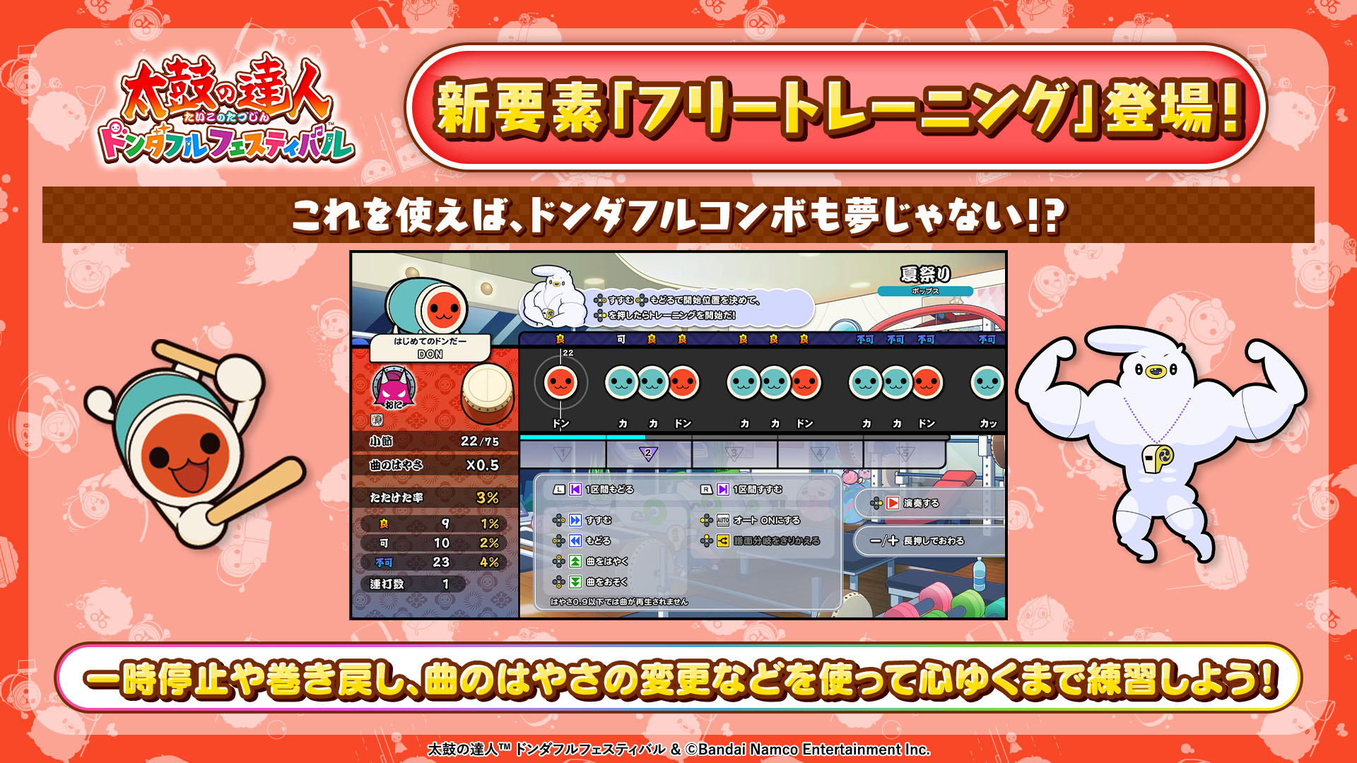 ꡼ No.005 | ݤã ɥեեƥХסͭDLC֤ޤäץܥѥå1120ۿϡ̵åץǡȤǳڶʸǽɲ