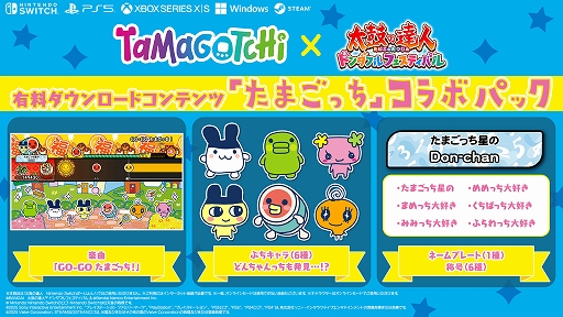 ���������꡼ No.002�Υ���ͥ������ / �����ݤ�ã�� �ɥ���ե�ե����ƥ��Х�ס�ͭ��DLC�֤��ޤ��ä��ץ���ܥѥå���11��20���ۿ����ϡ�̵�����åץǡ��Ȥǳڶʸ�����ǽ���ɲ�