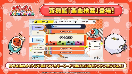 ���������꡼ No.006�Υ���ͥ������ / �����ݤ�ã�� �ɥ���ե�ե����ƥ��Х�ס�ͭ��DLC�֤��ޤ��ä��ץ���ܥѥå���11��20���ۿ����ϡ�̵�����åץǡ��Ȥǳڶʸ�����ǽ���ɲ�