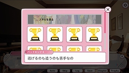 Gamer Stories ���ºߤ�����������ޡ��ȥǡ��Ȥ��Ƥߤ���