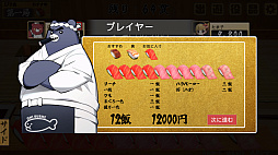 ���ʲ� -sushi ou-