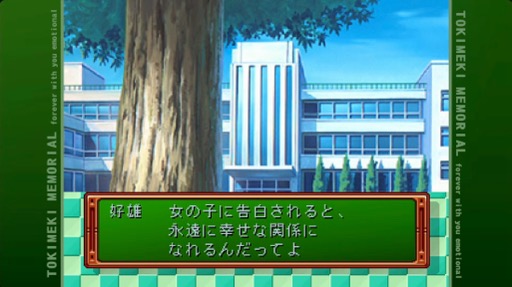 ꡼ No.003 | Ȥ⤬Nintendo Switchˤäơʤȡˤ롪 ֤Ȥ᤭ꥢ forever with you ⡼ʥפ2025ǯȯ