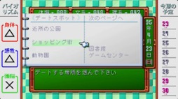 ꡼ No.006 | Ȥ⤬Nintendo Switchˤäơʤȡˤ롪 ֤Ȥ᤭ꥢ forever with you ⡼ʥפ2025ǯȯ