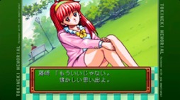 ꡼ No.007 | Ȥ⤬Nintendo Switchˤäơʤȡˤ롪 ֤Ȥ᤭ꥢ forever with you ⡼ʥפ2025ǯȯ