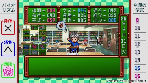 ꡼ No.015 | Ȥ⤬Nintendo Switchˤäơʤȡˤ롪 ֤Ȥ᤭ꥢ forever with you ⡼ʥפ2025ǯȯ