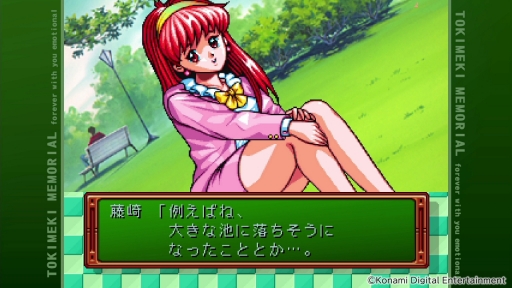 ꡼ No.017 | Ȥ⤬Nintendo Switchˤäơʤȡˤ롪 ֤Ȥ᤭ꥢ forever with you ⡼ʥפ2025ǯȯ