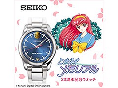 �֤Ȥ����פ�30��ǯ��ǰ����2024�ĸ�����ӻ��פ�ȯ���档��������Υҥ�����ƣ������򥤥᡼��