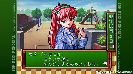 ꡼ No.014Υͥ / ֤Ȥ᤭ꥢforever with you ⡼ʥ58ȯ䡣եߡƥ󥰡֤Ȥ᤭Υۡ롼פ313