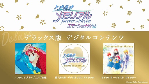 ꡼ No.019Υͥ / ֤Ȥ᤭ꥢforever with you ⡼ʥ58ȯ䡣եߡƥ󥰡֤Ȥ᤭Υۡ롼פ313