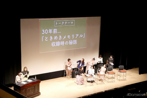 画像ギャラリー No.002のサムネイル画像 / 新曲の初視聴&2DAYSライブ開催の電撃発表も! 「ときメモ」ファンミーティング「ときめきのホームルーム」熱気あふれる会場レポート