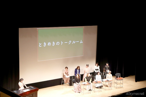 画像ギャラリー No.005のサムネイル画像 / 新曲の初視聴&2DAYSライブ開催の電撃発表も! 「ときメモ」ファンミーティング「ときめきのホームルーム」熱気あふれる会場レポート