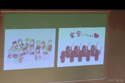 画像ギャラリー No.014のサムネイル画像 / 新曲の初視聴&2DAYSライブ開催の電撃発表も! 「ときメモ」ファンミーティング「ときめきのホームルーム」熱気あふれる会場レポート