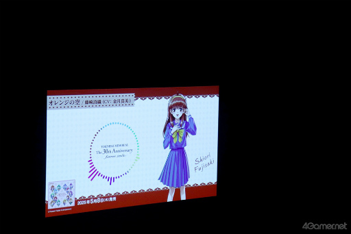 画像ギャラリー No.016のサムネイル画像 / 新曲の初視聴&2DAYSライブ開催の電撃発表も! 「ときメモ」ファンミーティング「ときめきのホームルーム」熱気あふれる会場レポート