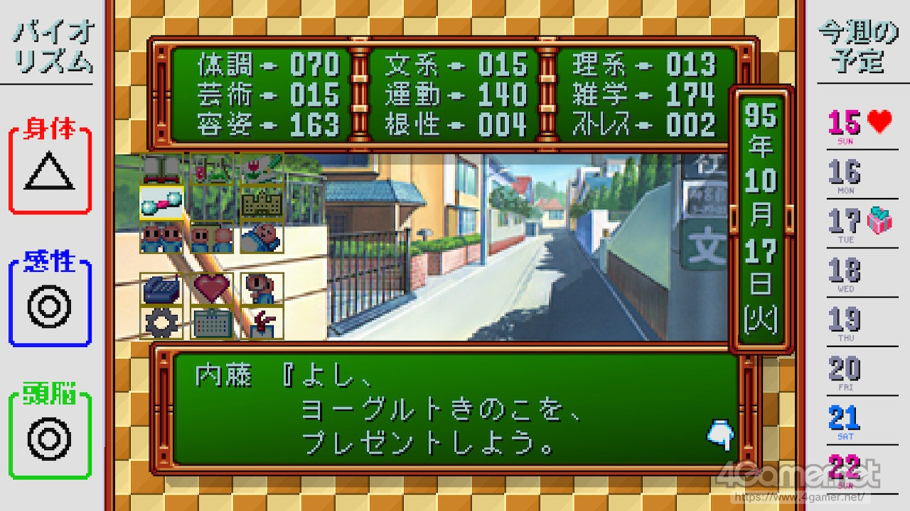 ꡼ No.022 | ֤Ȥ᤭ꥢ¤إꥨơ󡣤κΡȤȤ᤭ɤϤɤǤä ֤Ȥ ⡼ʥ׿äʹƤߤ