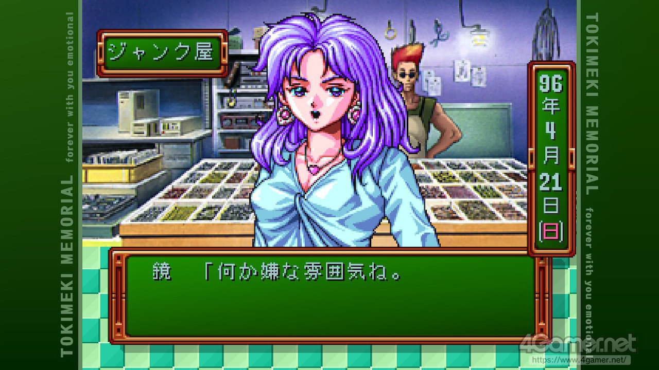 ꡼ No.025 | ֤Ȥ᤭ꥢ¤إꥨơ󡣤κΡȤȤ᤭ɤϤɤǤä ֤Ȥ ⡼ʥ׿äʹƤߤ