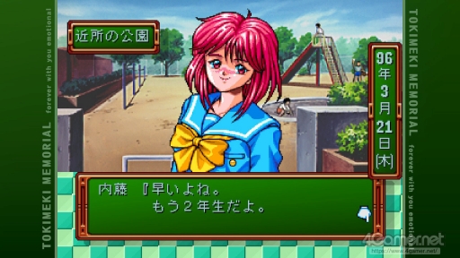 画像ギャラリー No.015のサムネイル画像 / 「ときめきメモリアル」令和の入学オリエンテーション。あの頃の“ときめき”はどう映った? 「ときメモ エモーショナル」新入生に話を聞いてみた