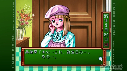 画像ギャラリー No.029のサムネイル画像 / 「ときめきメモリアル」令和の入学オリエンテーション。あの頃の“ときめき”はどう映った? 「ときメモ エモーショナル」新入生に話を聞いてみた