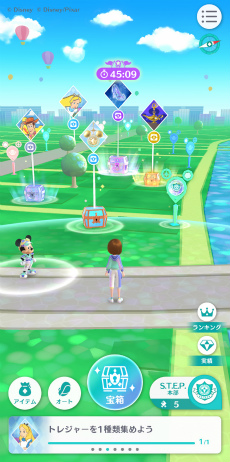 ꡼ No.001 | ʤγ˥ߥåõڤDisney STEPʥǥˡ ƥåסˡס2025ǯդۿͽꡣ¥ƥȤ罸򳫻