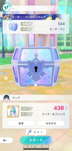 ꡼ No.002 | Υץ쥤ݡϥǥˡեο륦õ Disney STEPסʥǥˡƥåסˤθ