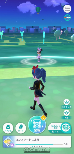 ꡼ No.004 | Υץ쥤ݡϥǥˡեο륦õ Disney STEPסʥǥˡƥåסˤθ