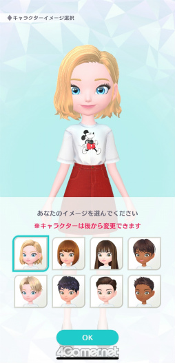 ꡼ No.011 | Υץ쥤ݡϥǥˡեο륦õ Disney STEPסʥǥˡƥåסˤθ