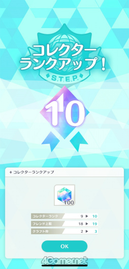 ꡼ No.024 | Υץ쥤ݡϥǥˡեο륦õ Disney STEPסʥǥˡƥåסˤθ