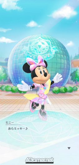 ꡼ No.026 | Υץ쥤ݡϥǥˡեο륦õ Disney STEPסʥǥˡƥåסˤθ