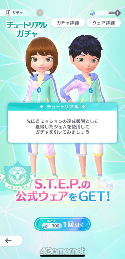 ꡼ No.027 | Υץ쥤ݡϥǥˡեο륦õ Disney STEPסʥǥˡƥåסˤθ