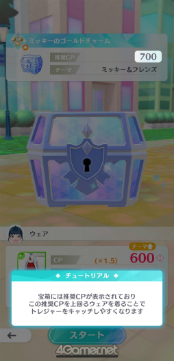 ꡼ No.031 | Υץ쥤ݡϥǥˡեο륦õ Disney STEPסʥǥˡƥåסˤθ