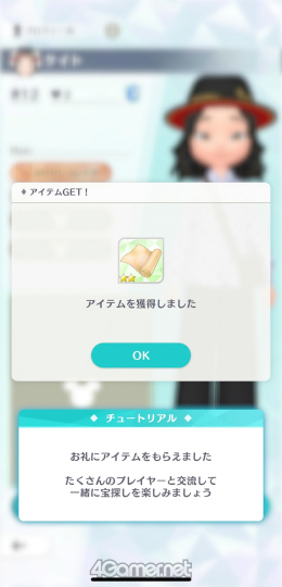 ꡼ No.037 | Υץ쥤ݡϥǥˡեο륦õ Disney STEPסʥǥˡƥåסˤθ