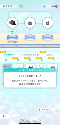 ꡼ No.039 | Υץ쥤ݡϥǥˡեο륦õ Disney STEPסʥǥˡƥåסˤθ