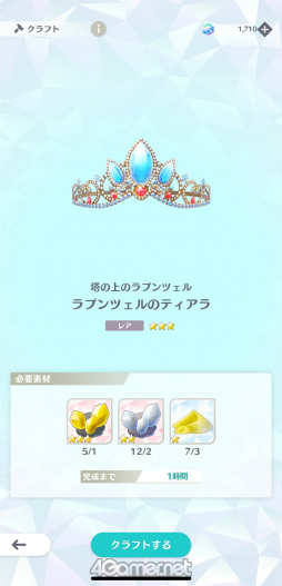 ꡼ No.040 | Υץ쥤ݡϥǥˡեο륦õ Disney STEPסʥǥˡƥåסˤθ