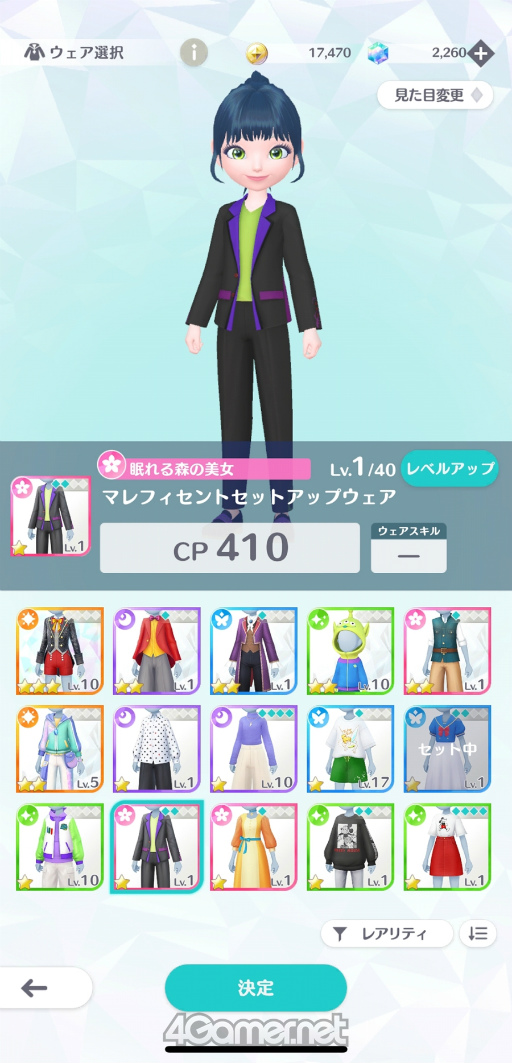 ꡼ No.047 | Υץ쥤ݡϥǥˡեο륦õ Disney STEPסʥǥˡƥåסˤθ