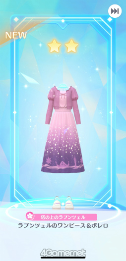 ꡼ No.049 | Υץ쥤ݡϥǥˡեο륦õ Disney STEPסʥǥˡƥåסˤθ