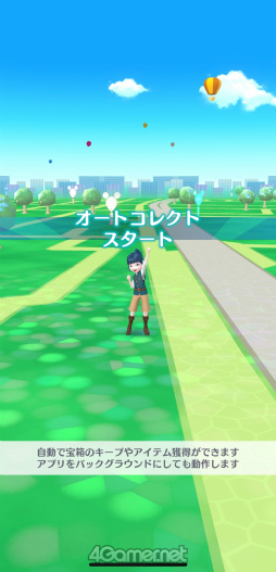 ꡼ No.050 | Υץ쥤ݡϥǥˡեο륦õ Disney STEPסʥǥˡƥåסˤθ