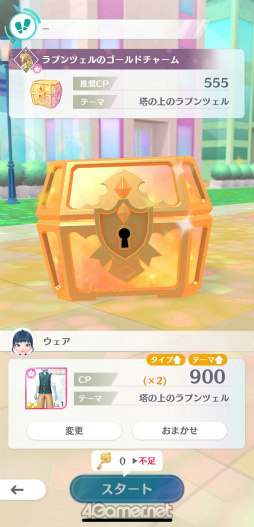 ꡼ No.052 | Υץ쥤ݡϥǥˡեο륦õ Disney STEPסʥǥˡƥåסˤθ