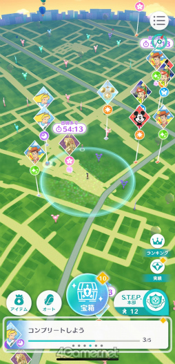 ꡼ No.061 | Υץ쥤ݡϥǥˡեο륦õ Disney STEPסʥǥˡƥåסˤθ