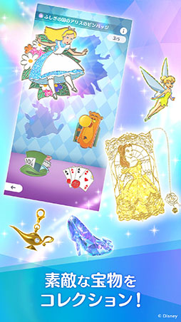 画像ギャラリー No.009のサムネイル画像 / 新作位置情報ゲーム「Disney STEP」,3月3日にリリース決定。ミッキーたちとともに街を歩き,さまざまな宝物を集めよう