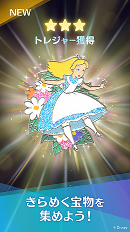 画像ギャラリー No.008のサムネイル画像 / ディズニーの位置情報ゲーム「Disney STEP」,本日正式サービスを開始。ミッキー&フレンズの仲間たちと宝探しを楽しもう