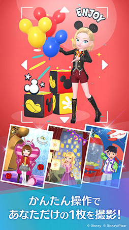 画像ギャラリー No.011のサムネイル画像 / ディズニーの位置情報ゲーム「Disney STEP」,本日正式サービスを開始。ミッキー&フレンズの仲間たちと宝探しを楽しもう