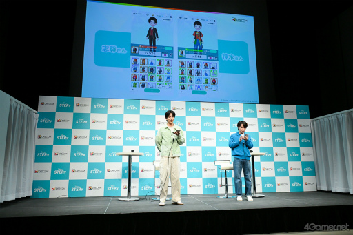 画像ギャラリー No.011のサムネイル画像 / 「Disney STEP」新CMお披露目イベントをレポート。神木隆之介さんと志尊 淳さんが「思い出の場所」を明かし,「理解度チェッククイズ」に挑戦