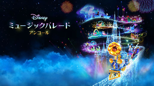 ���������꡼ No.003�Υ���ͥ������ / Switch�ѥ��եȡ֥ǥ����ˡ� �ߥ塼���å��ѥ졼�� ���󥳡���ס�����ȯ�䡣�ǥ����ˡ�������������˥ꥺ�ॢ��������ڤ����