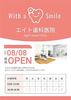 ꡼ No.015 | Switch/PS4/PS5ǡ8֤ΤСפ2024ǯ1128ۿ8ֽиפȥåȤˤʤäѥåǤȯ