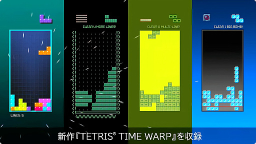 ꡼ No.008 | ޤޤʥƥȥꥹ꡼ͷ٤Tetris Foreverפ2024ǯۿۤʤ롼Ǥ뿷Ͽ