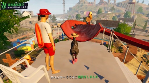 画像ギャラリー No.002のサムネイル画像 / Switch版「Goat Simulator 3」が発表に。ニンテンドーeショップでは本日発売開始