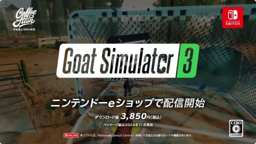 画像ギャラリー No.006のサムネイル画像 / Switch版「Goat Simulator 3」が発表に。ニンテンドーeショップでは本日発売開始