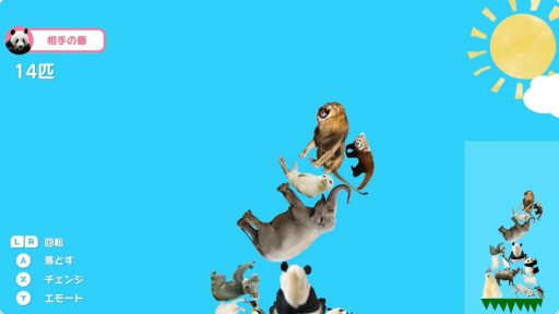 ���������꡼ No.002�Υ���ͥ������ / ���Ρ֤ɤ��֤ĥ���Хȥ�פ�Switch���������ȥ�Ȥ����ۿ����ϡ�����ʤ��褦��ưʪ�������Ѥ߾夲�Ƥ����ѥ��륲����