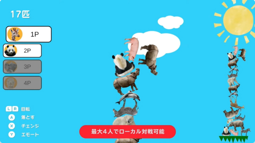 ���������꡼ No.003�Υ���ͥ������ / ���Ρ֤ɤ��֤ĥ���Хȥ�פ�Switch���������ȥ�Ȥ����ۿ����ϡ�����ʤ��褦��ưʪ�������Ѥ߾夲�Ƥ����ѥ��륲����