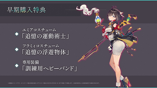 ꡼ No.045 | ֥ߥΥȥꥨ ɲϣѻΤȸϤϡס2025ǯ321ȯꡣоʪʤɤκǿ